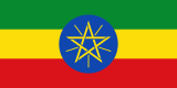 Flag of Ethiopia.svg